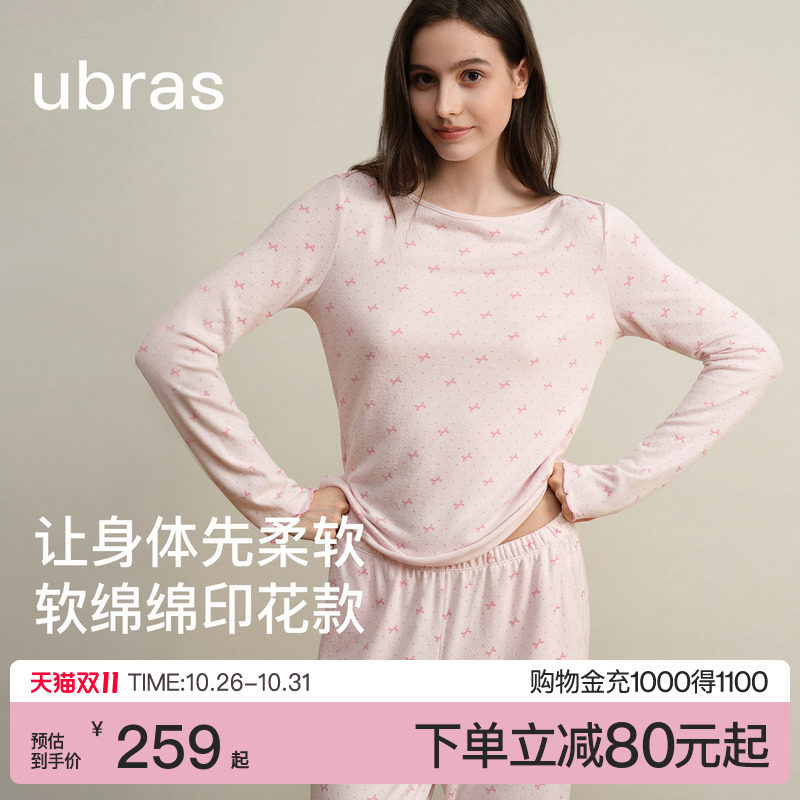 ubras软绵绵长袖家居服套装羽绒化印花睡衣带杯女款26年秋冬新款