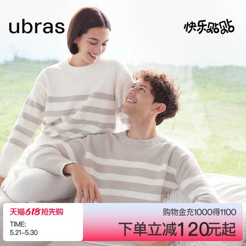 ubras保暖家居服套装ubras