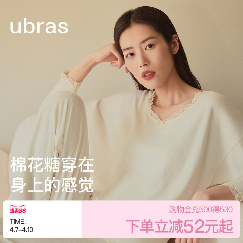 刘雯同款|ubras软绵绵家居服女士蕾丝睡衣羽绒化情侣套装男款秋冬