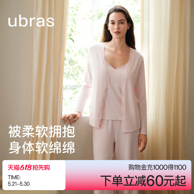 ubras软绵绵家居服女款睡衣羽绒化吊带开衫三件套可外穿春夏季