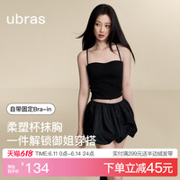 ubras立體胸型帶杯輕塑身吊帶