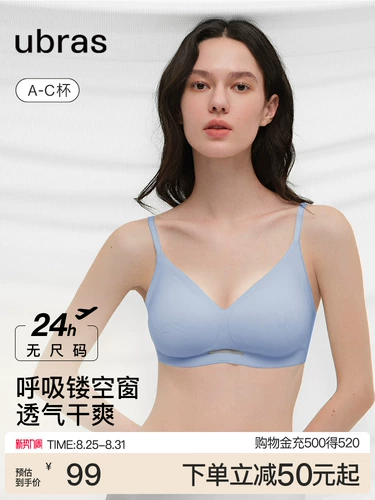 Дышащий бюстгальтер пуш-ап, комфортный топ без лямок, бюстгальтер-топ, нижнее белье, эффект подтяжки