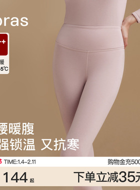 ubras高腰含羊毛保暖裤女护腰暖宫加绒加厚线裤发热打底裤秋裤