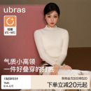 虞书欣同款小高领肌底衣羽绒化内搭可外穿中领打底衫女高级感T恤