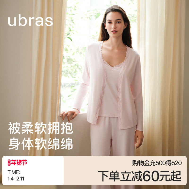 ubras软绵绵家居服女款睡衣羽绒化吊带开衫三件套2025年新款秋冬