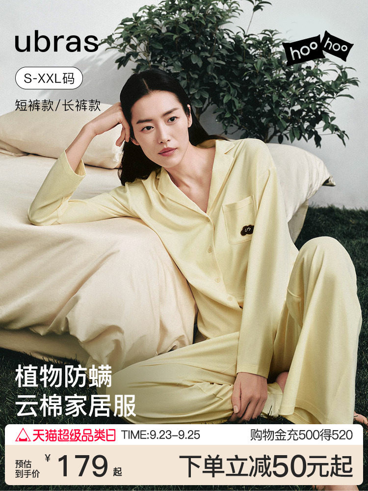[Liu Wen в том же стиле] пижамы ubras, женские хлопковые костюмы из облачного хлопка, мужской домашний костюм для пары, летний костюм из ледяного шелка с короткими рукавами. Изображение 1