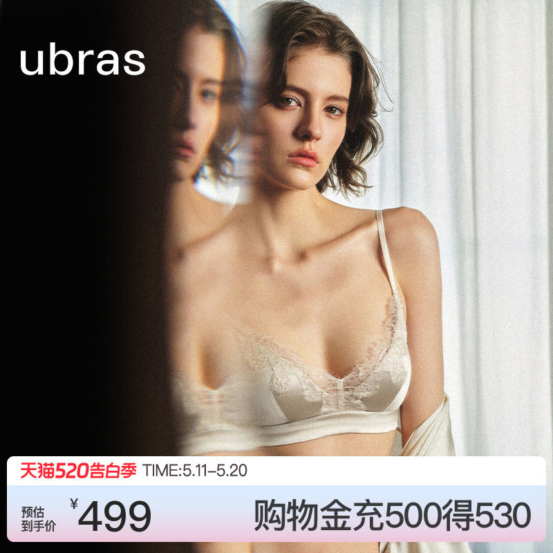ubras轻奢系列王妃蕾丝法式真丝内衣女桑蚕丝轻薄舒适性感文胸罩