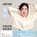 ubras宽松防晒衣女专业皮肤衣防小雨连帽防蚊虫防晒外套 虞书欣款