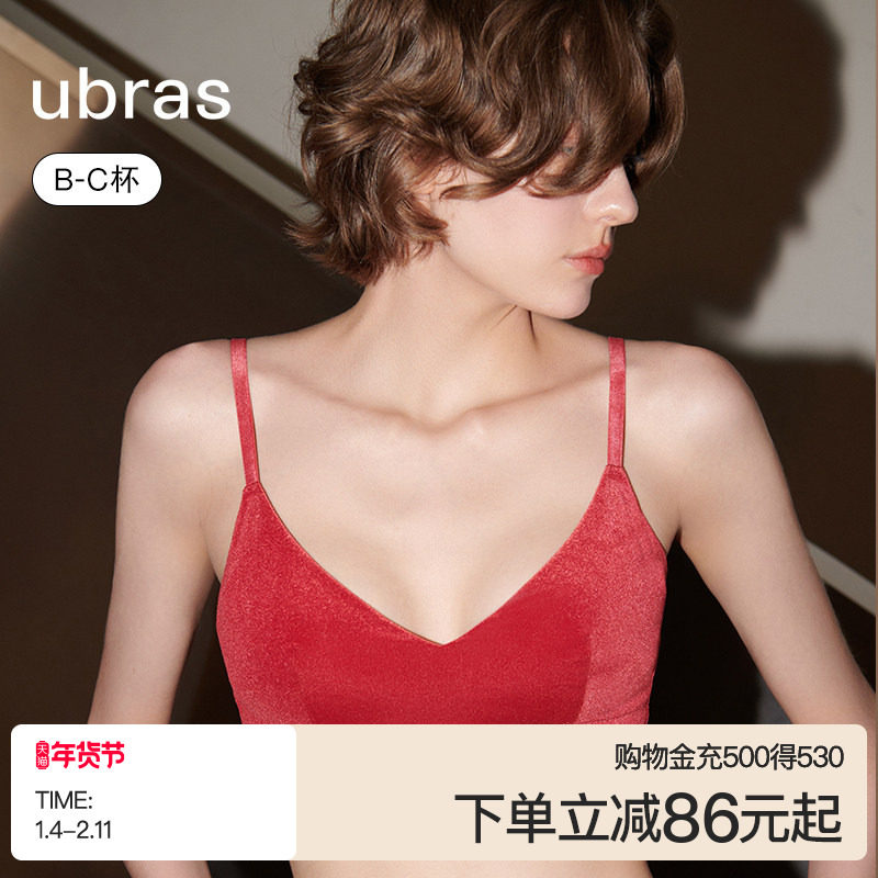 【特惠】ubras晚宴丝绒红色内衣法式复古性感无钢圈本命年文胸罩