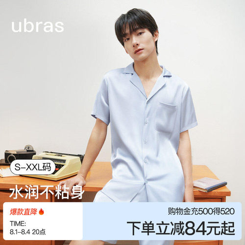 ubras流光心动翻领开襟短袖短裤