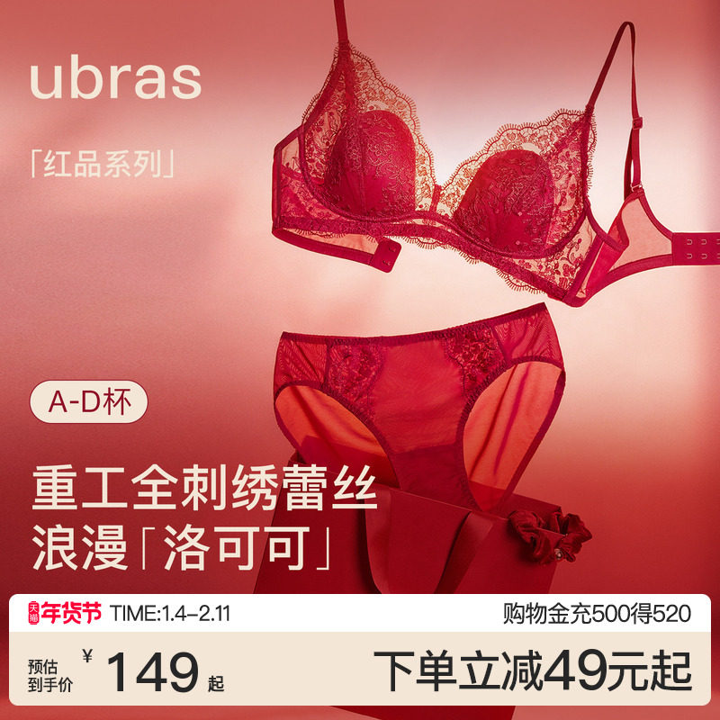 ubras��˿��ɫ����Ů�Ը�С�ؾ�£����������������������� 149Ԫ
