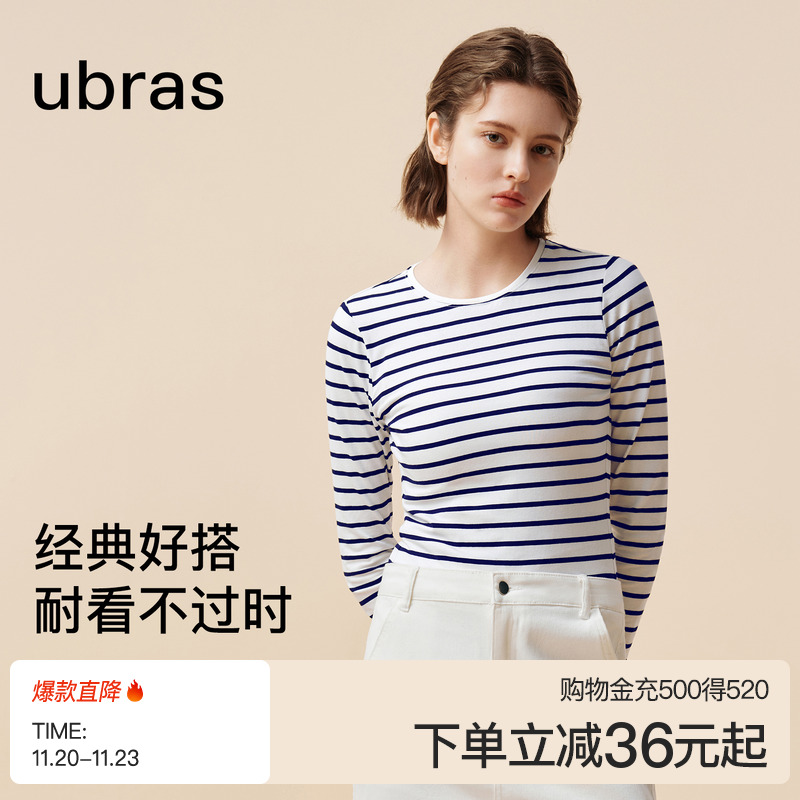 ubras纯棉长袖t恤黑白色修身上衣女2025秋季新款条纹修身打底衫