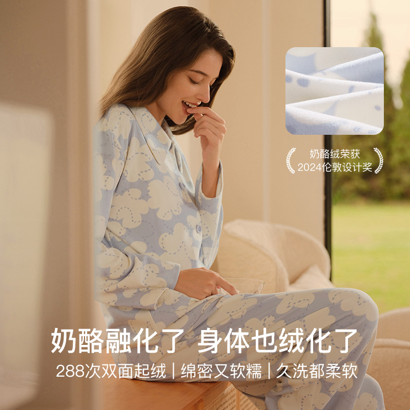 奶酪绒家居服ubras情侣抗菌