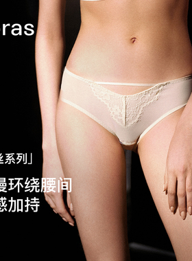 【任选2件89元】ubras蕾丝内裤女性感低腰纯欲浪漫黑白色三角短裤