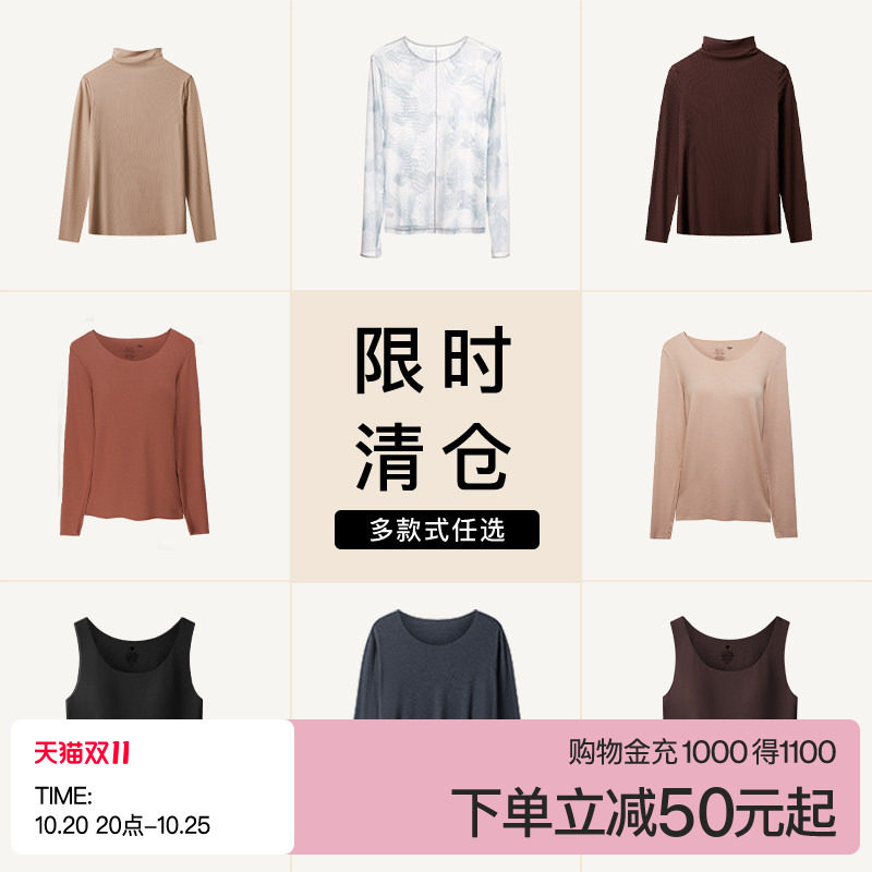 ubras保暖内衣上衣女士加厚男士保暖套装肌底衣秋衣秋裤打底衫