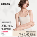 ubras美背白色棉吊带背心抹胸内搭女上衣长内衣免穿文胸内搭t恤