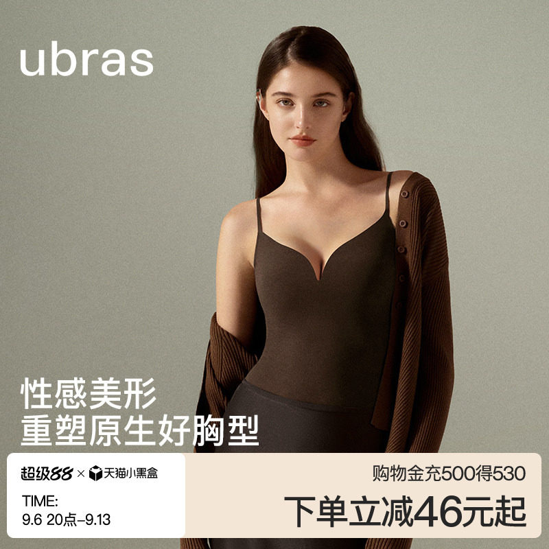 小奶皮深V带杯吊带轻塑背心图片
