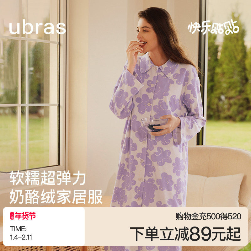 ubras贴贴系列|奶酪绒睡衣女款新睡裙家居服情侣套装男士秋冬款