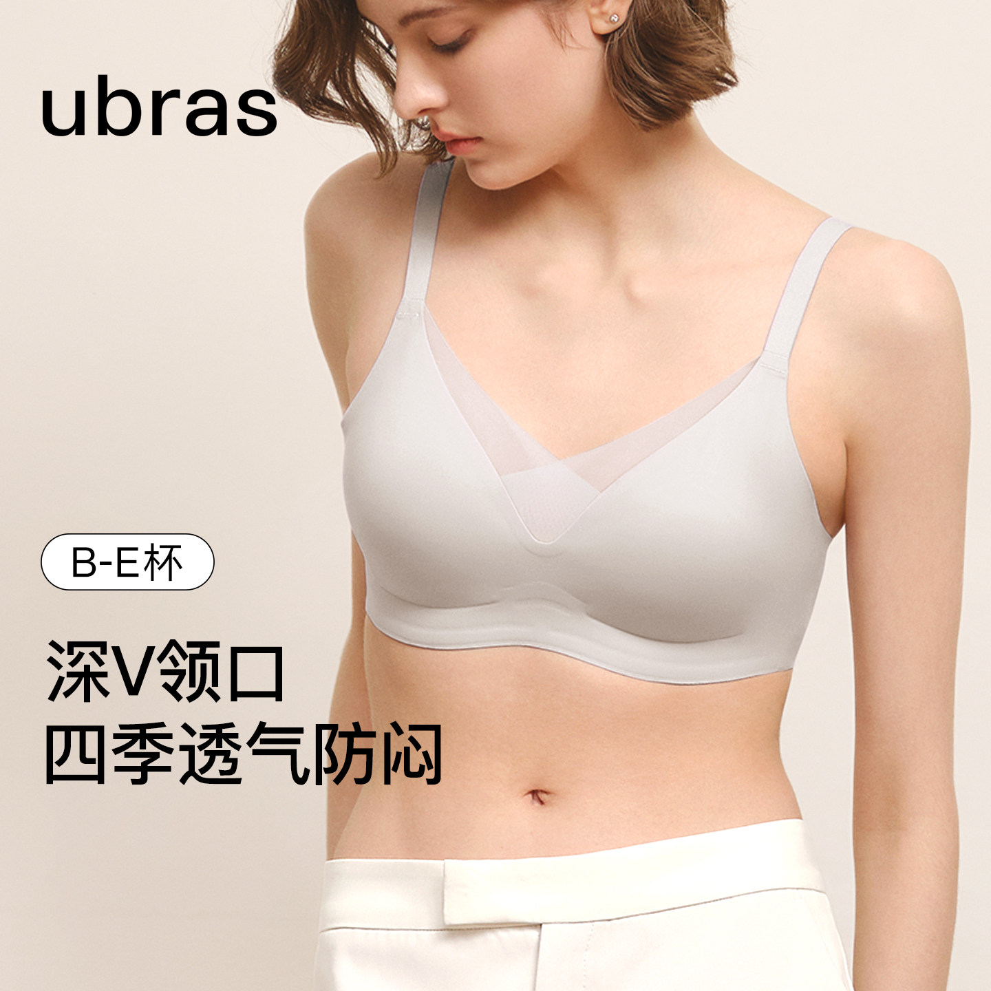 ubras轻盈兔耳杯大杯背勾文胸