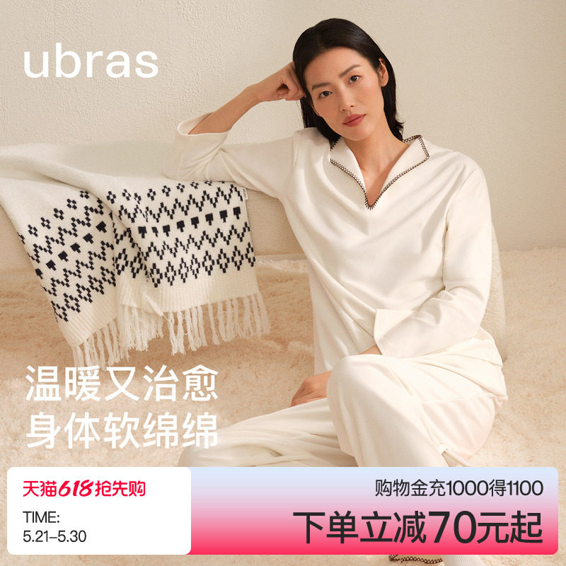 【刘雯同款】ubras软绵绵家居服奶酪绒睡衣女款情侣羽绒化秋冬男