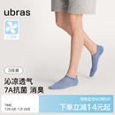7A抗菌消臭3双装 ubras短袜男透气网眼船袜女中筒袜春夏薄款