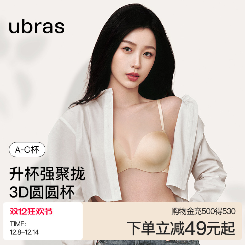 ڲͬubras£ԲԲСԴ޺ոŮ ɫ A70 120Ԫ