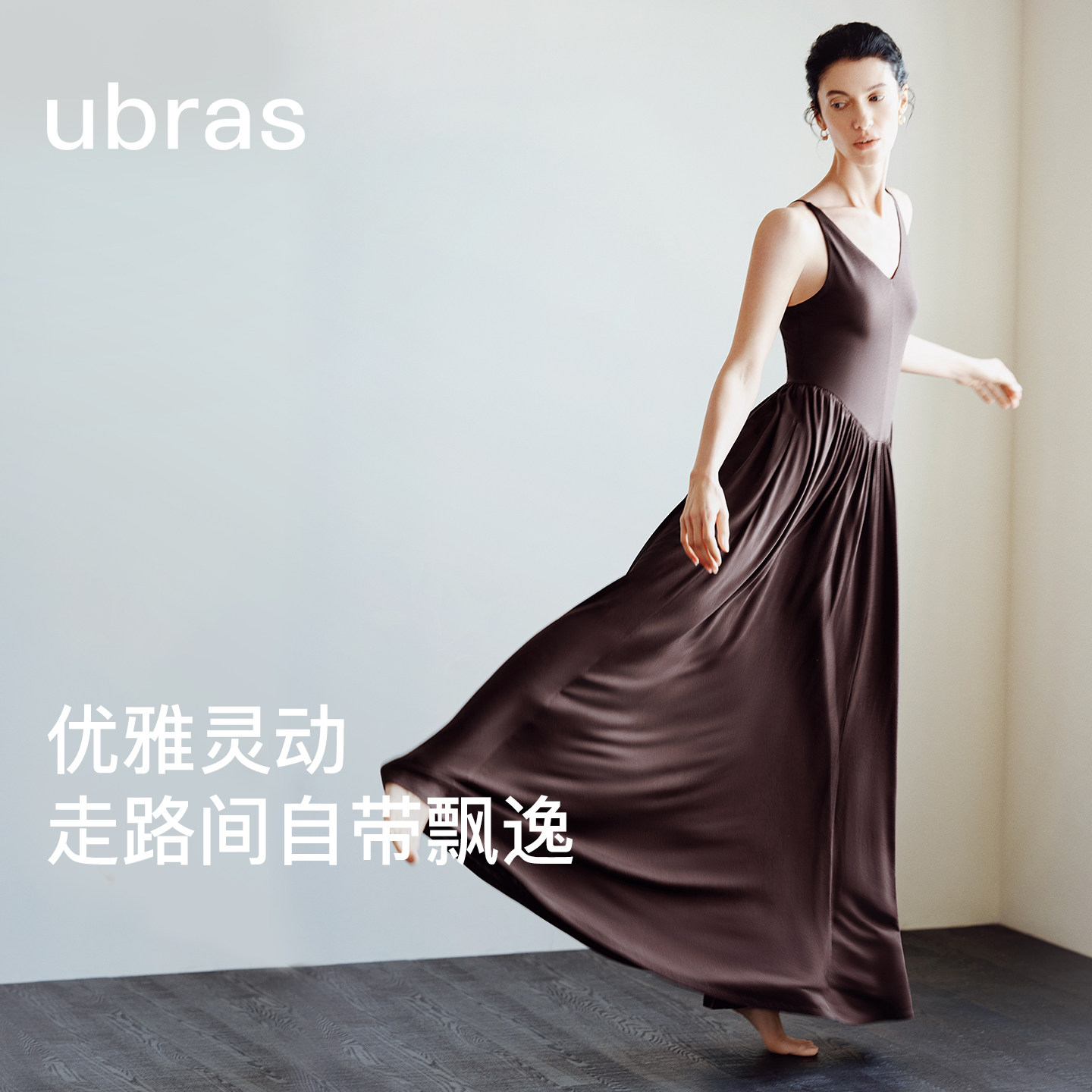 【新品】ubras天丝羊毛复古深V法式早春吊带连衣裙长裙2026
