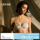 ubras春日蕾丝性感蕾丝小胸无痕轻薄文胸内衣套装