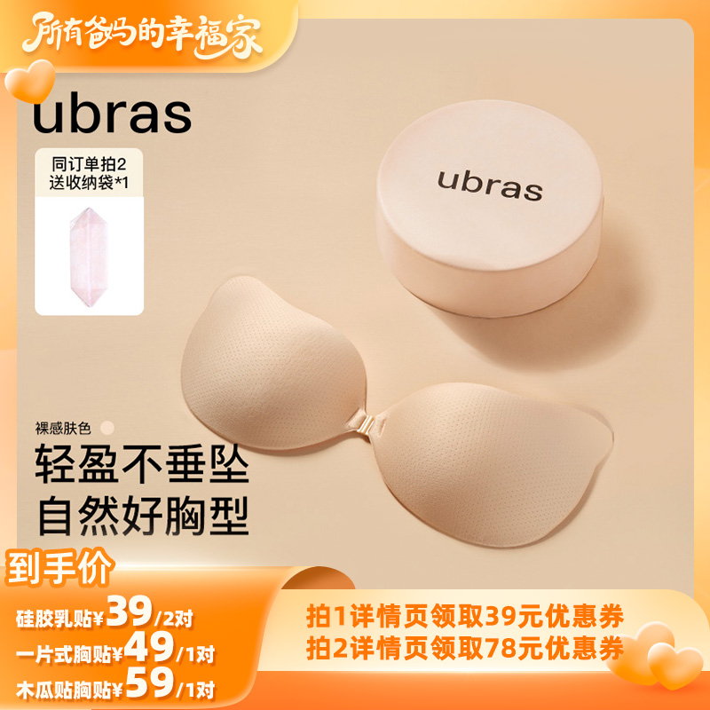U 轺2װ-U޳ аҸֱ䡿ubrasľϱ۵׼һƬʽ78Ԫ