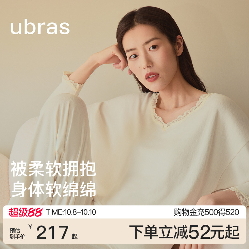 ubras软绵绵蕾丝长袖长裤套装