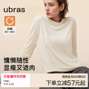 ubras含美利奴羊毛蚕丝圆领春秋款肌底上衣黑白色打底衫宽松T恤