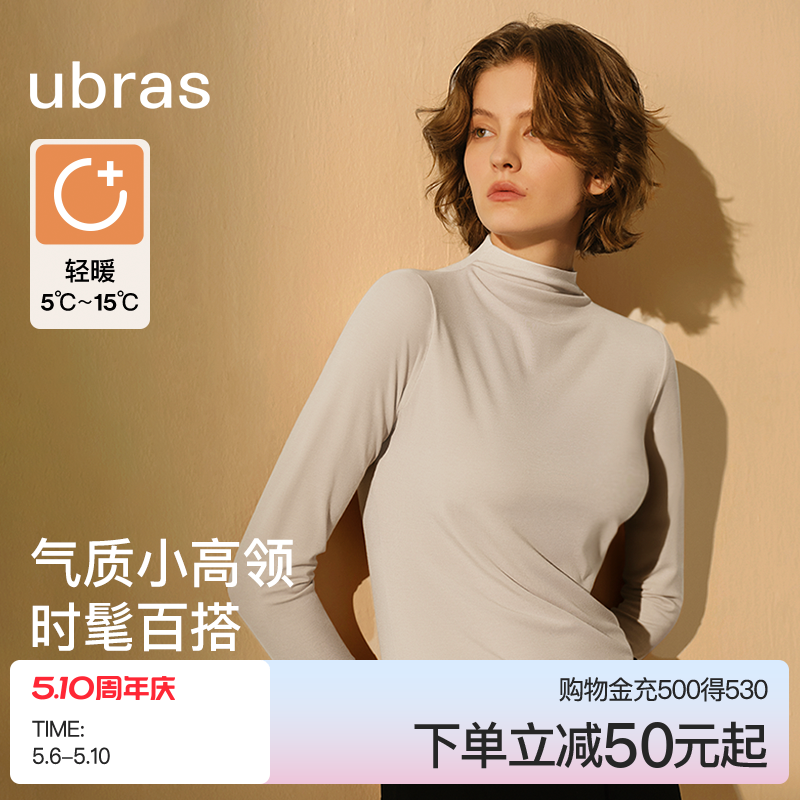 ubras小高领肌底衣含羊毛打底衫女上衣秋冬白色内搭长袖保暖内衣