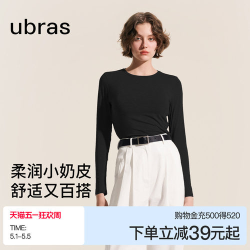 ubras小奶皮丝滑润肤长袖打底衫
