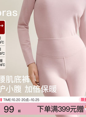 ubras加倍暖亲肤羊毛肌底裤