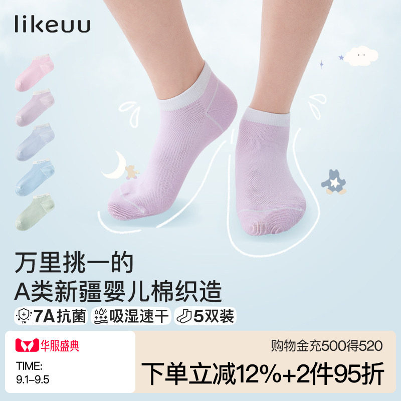 ubras旗下likeuu儿童袜子春季图片