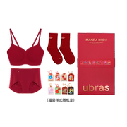 ubras大红盒无尺码文胸新款礼盒