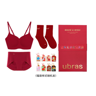ubras大红盒本命年红色内衣套装无尺码2026新款送礼物无钢圈文胸