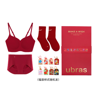 ubras大红盒无尺码文胸新款礼盒