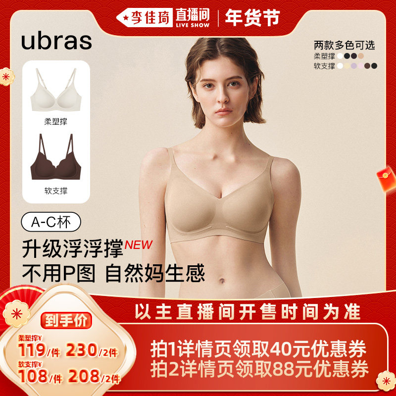 ����֧�š����һ�ɫ S ubras��������֧������ 148Ԫ