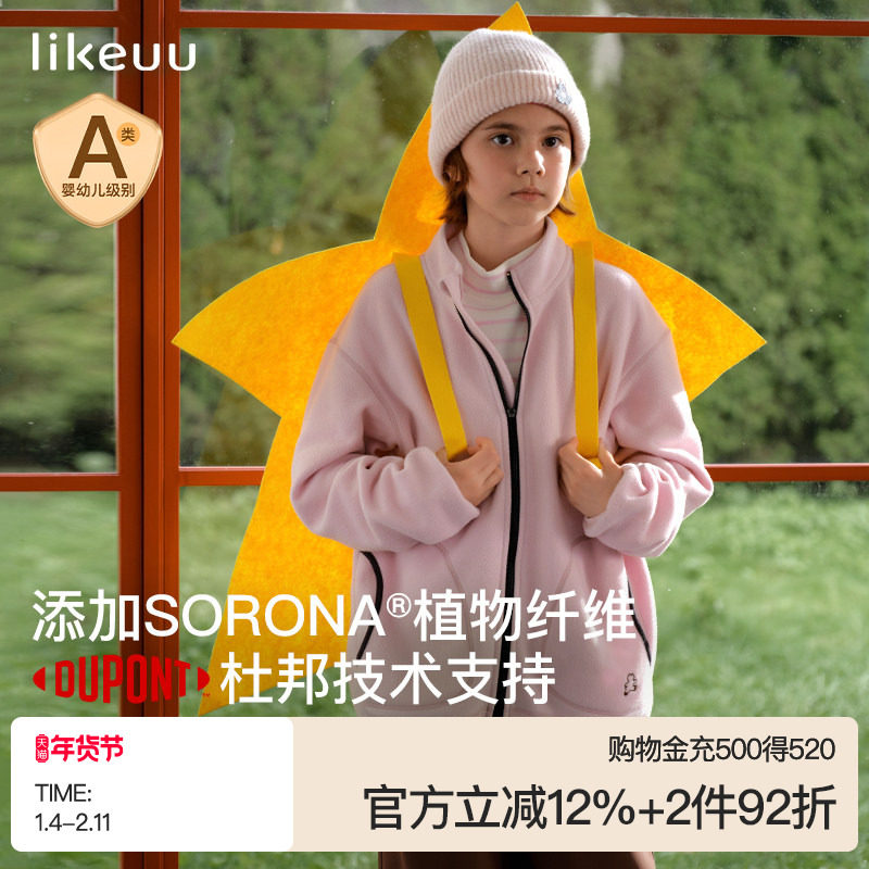 �ۻ��㣺130 ��ҹ��ɫ ubras��ͯ̽��ϵ��ץ���ڵ� 366.4Ԫ��2��(��183.2Ԫ/��)