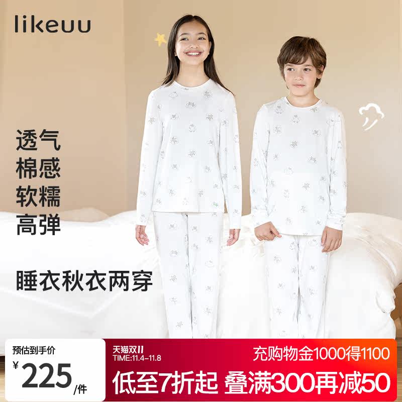 ubras旗下likeuu儿童睡衣男女童云朵小熊满印圆领家居服套装属于什么档次？