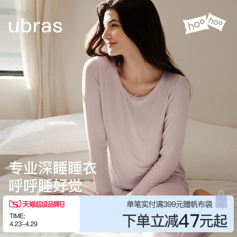 ubras呼呼睡衣奶fufu女款情侣套装长袖男士莫代尔家居服春夏季