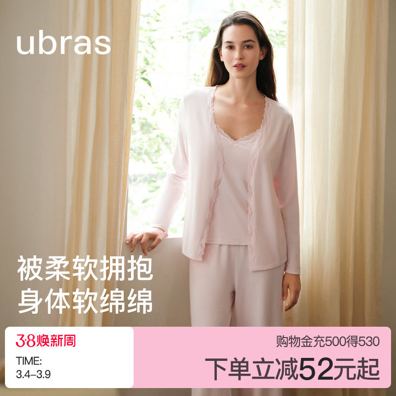 ubras软绵绵家居服女款睡衣羽绒化吊带开衫三件套可外穿春夏季