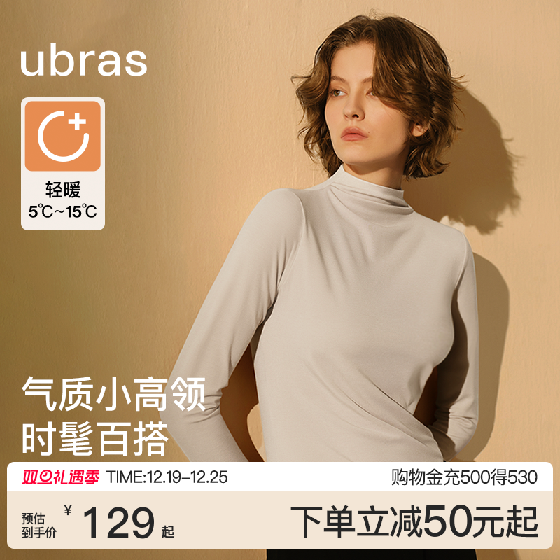 ubras小高领肌底衣含羊毛打底衫女上衣秋冬白色内搭长袖保暖内衣
