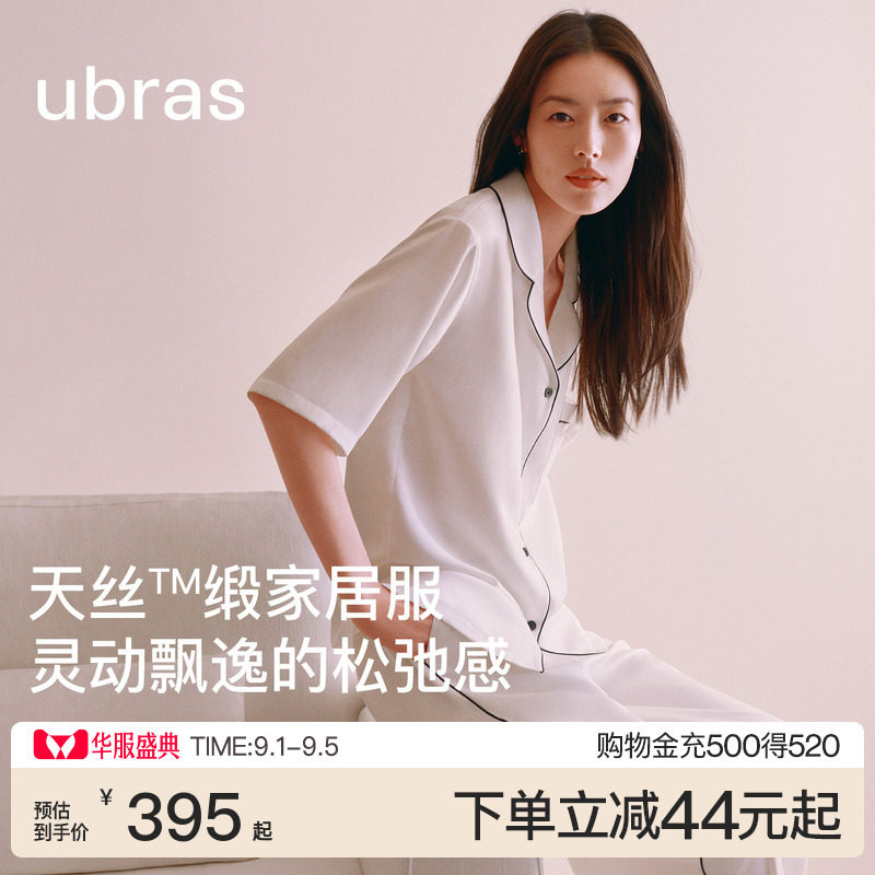 ubras天丝刺绣翻领短袖长裤套装图片