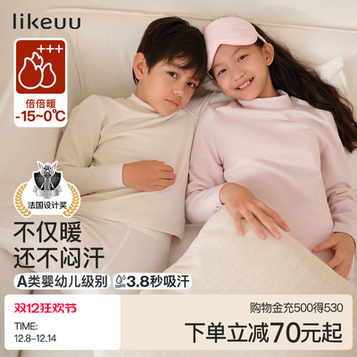 ubras儿童保暖内衣美利奴羊毛