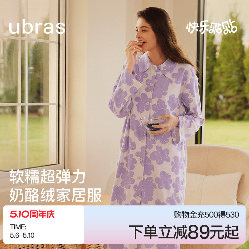 ubras贴贴系列|奶酪绒睡衣女款新睡裙家居服情侣套装男士秋冬款