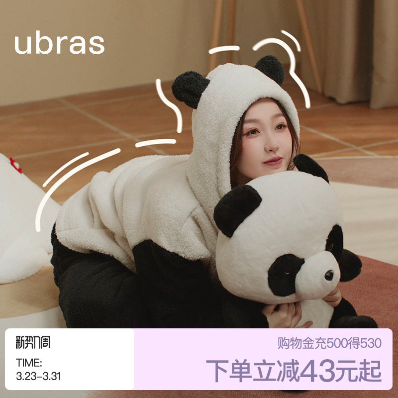 【虞书欣同款】ubras贴贴系列|熊绒绒家居服珊瑚绒情侣冬季睡衣