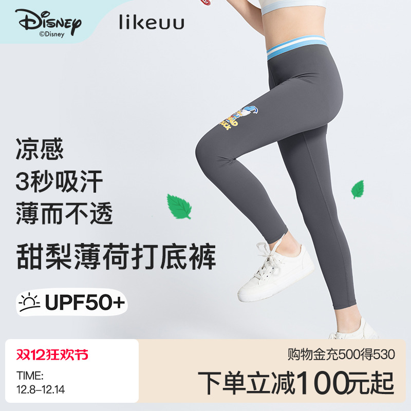 ubras凉感速干女童打底裤