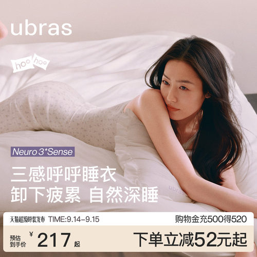 ubras呼呼薰衣草碎花吊带裙开衫